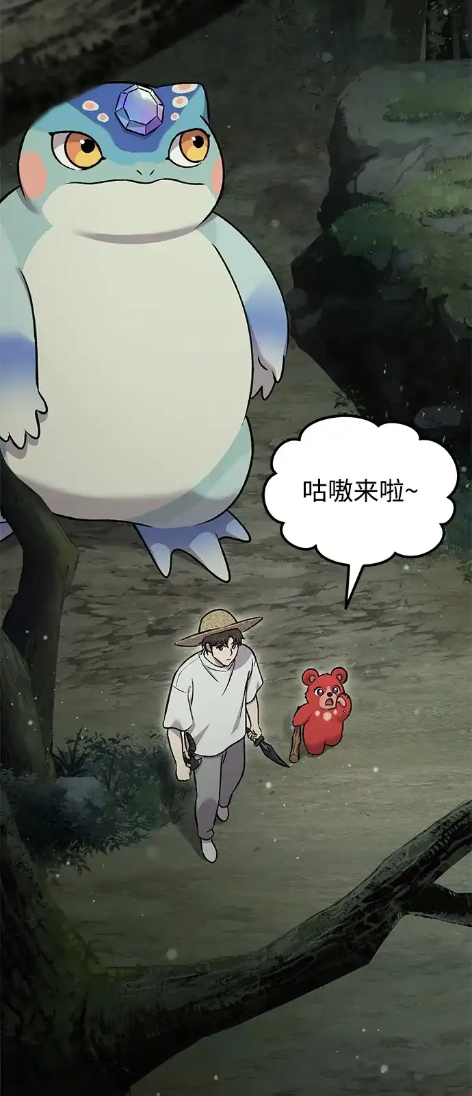 第71页