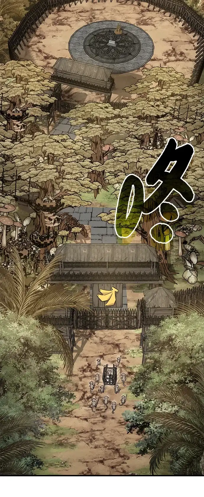 我独自在高塔种田 [第125话] 必须从这里出去！ 第105页