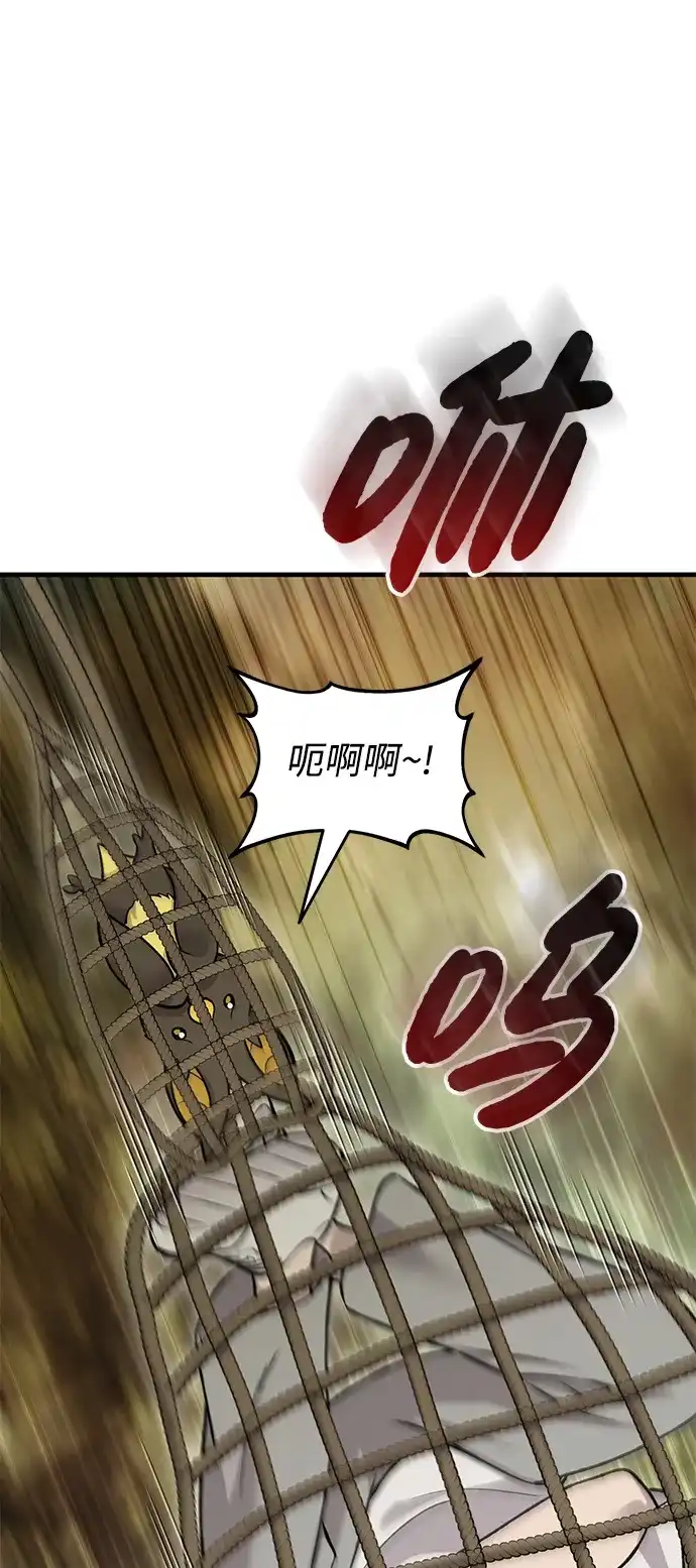 我独自在高塔种田 [第125话] 必须从这里出去！ 第19页