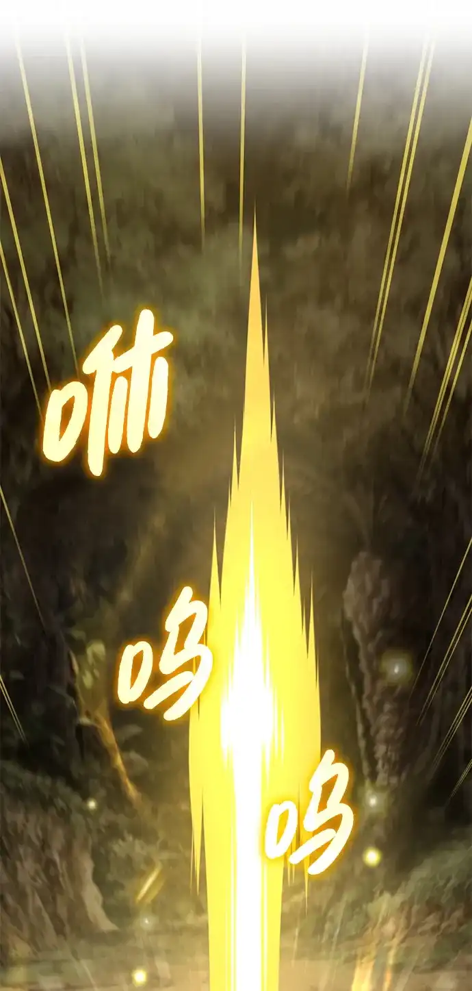 我独自在高塔种田 [第125话] 必须从这里出去！ 第2页