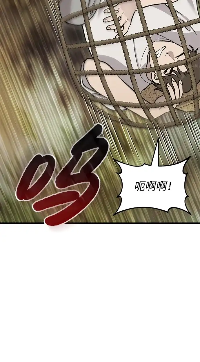 我独自在高塔种田 [第125话] 必须从这里出去！ 第20页