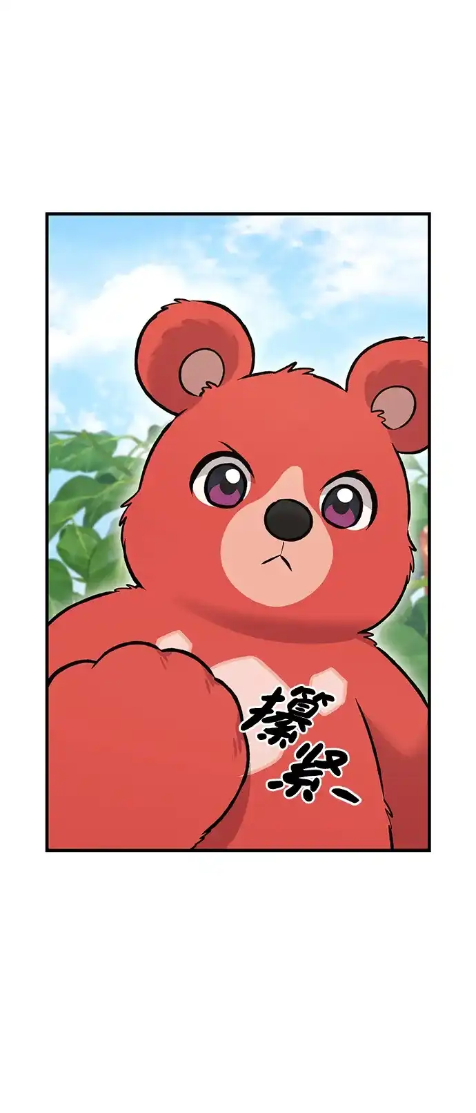 我独自在高塔种田 [第125话] 必须从这里出去！ 第41页