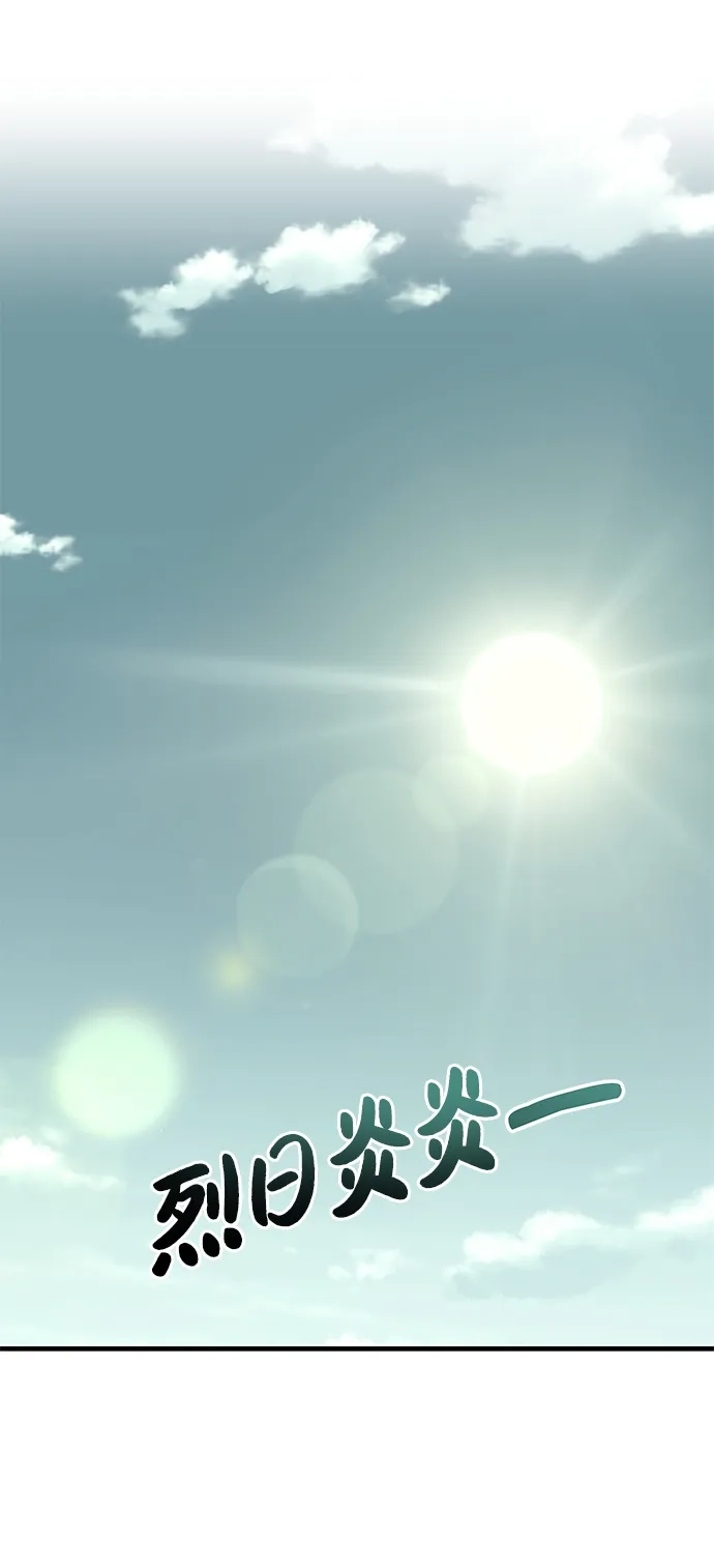 我独自在高塔种田 [第125话] 必须从这里出去！ 第44页