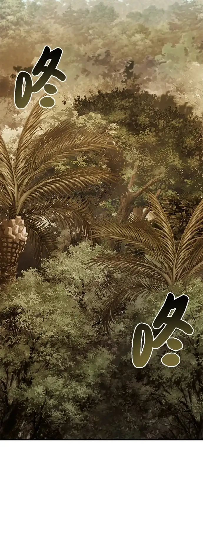 我独自在高塔种田 [第125话] 必须从这里出去！ 第7页