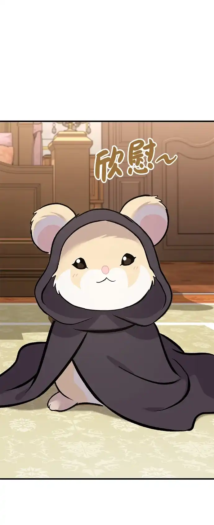 我独自在高塔种田 [第125话] 必须从这里出去！ 第91页