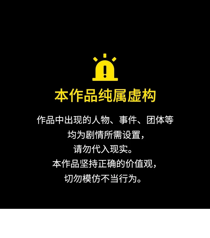 我独自在高塔种田 [第126话] 这是香蕉？ 第1页