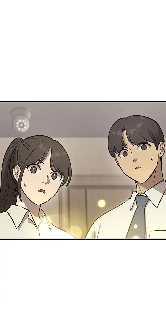 我独自在高塔种田 [第126话] 这是香蕉？ 第13页