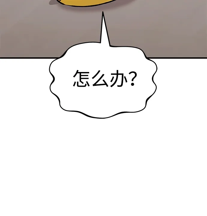 我独自在高塔种田 [第126话] 这是香蕉？ 第20页