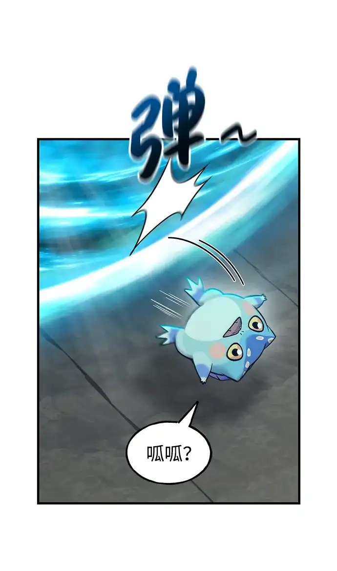 我独自在高塔种田 [第126话] 这是香蕉？ 第85页