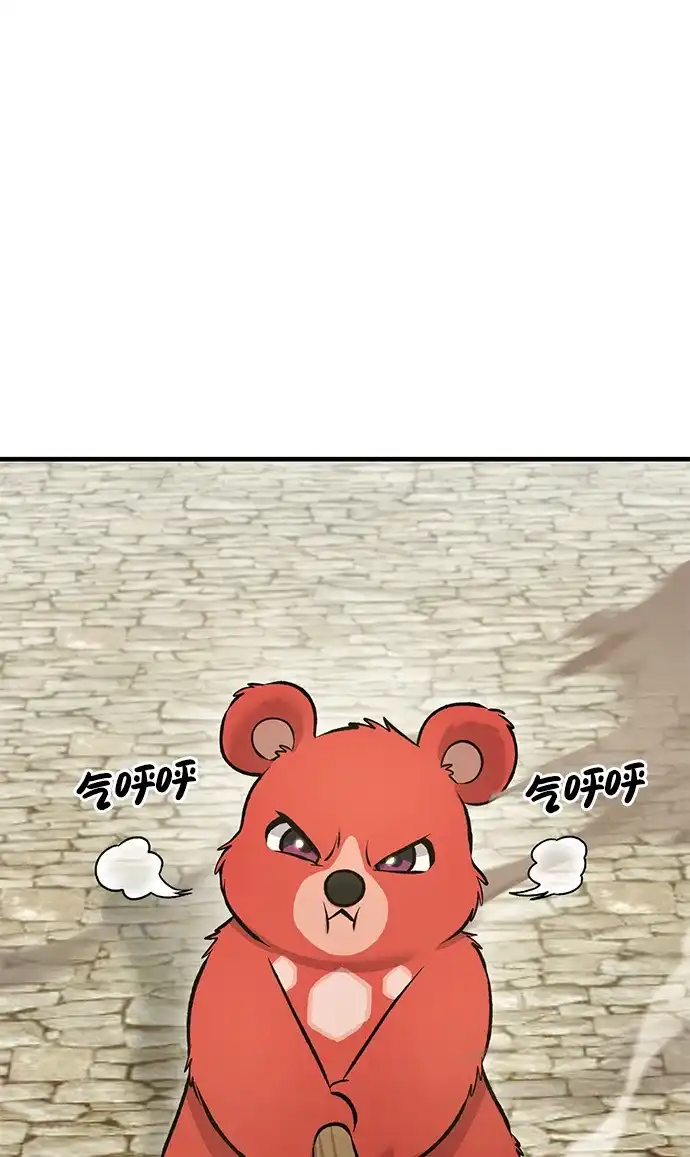 我独自在高塔种田 [第127话] 胖揍！ 第53页