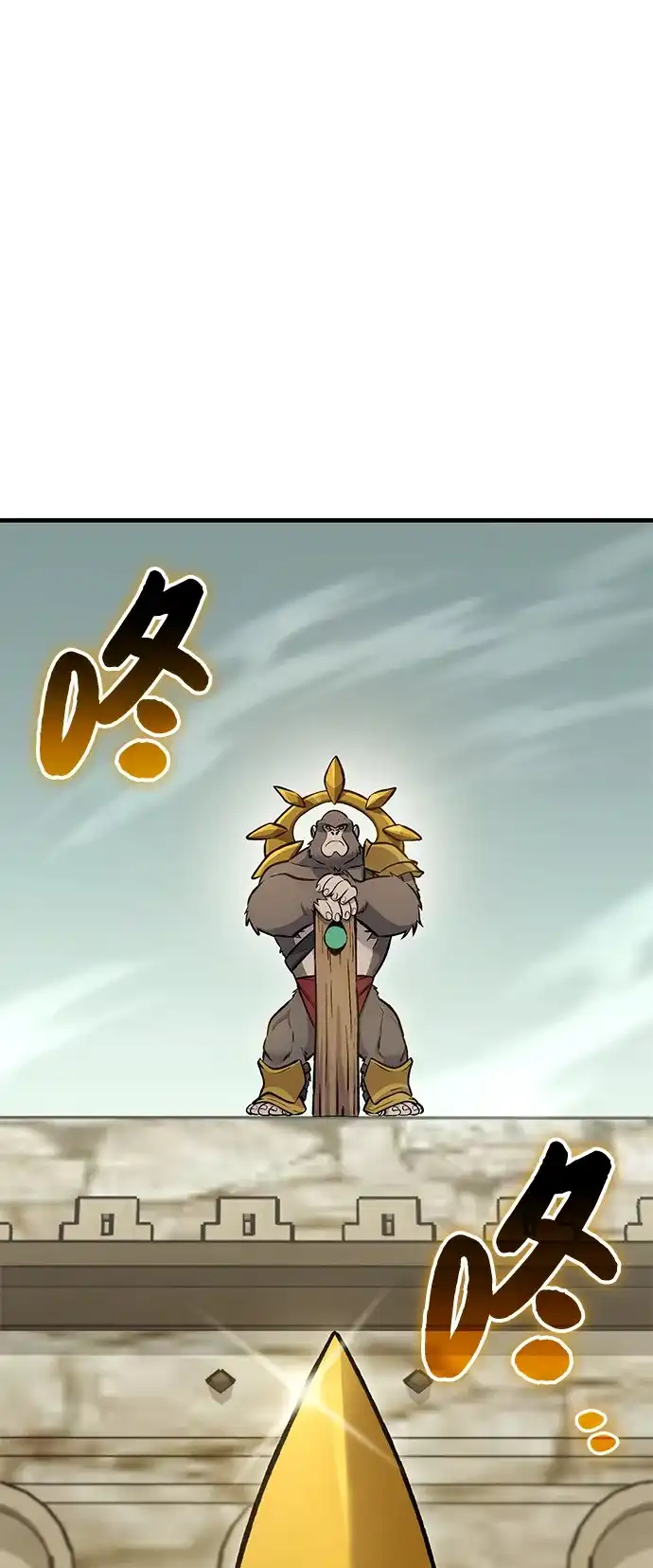 我独自在高塔种田 [第127话] 胖揍！ 第9页