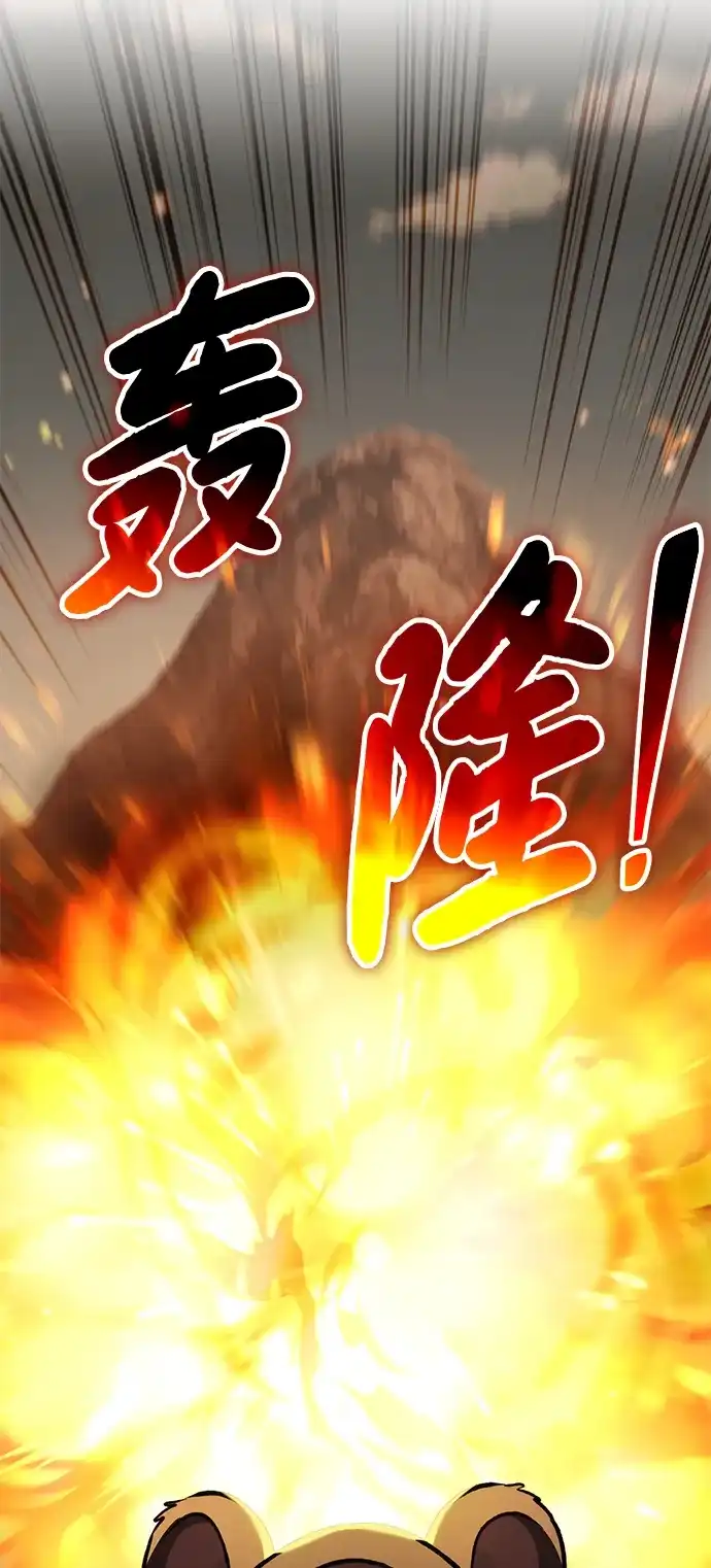 我独自在高塔种田 [第128话] 试着复活它们吧！ 第100页
