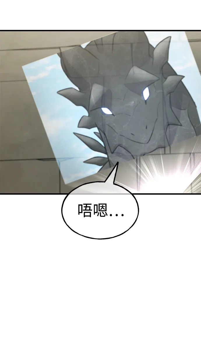 我独自在高塔种田 [第128话] 试着复活它们吧！ 第54页