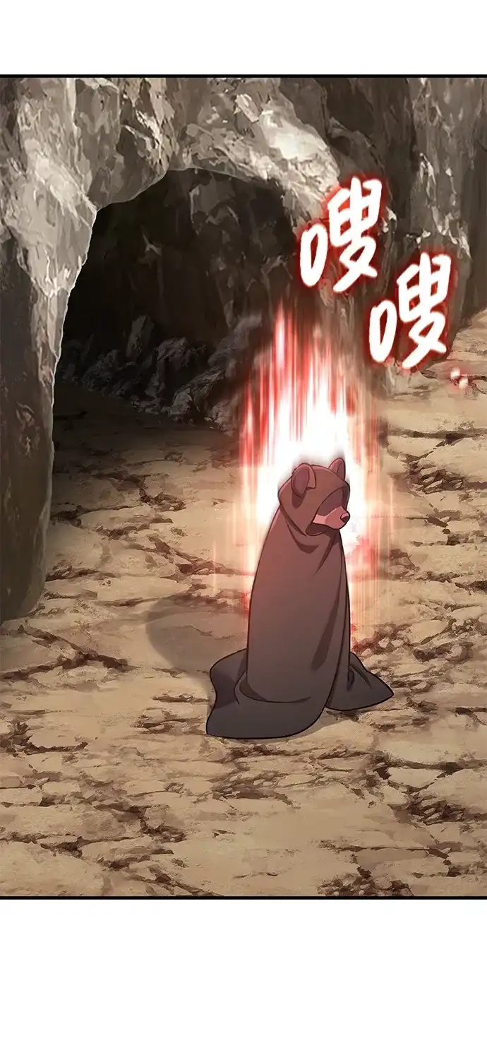 我独自在高塔种田 [第128话] 试着复活它们吧！ 第98页