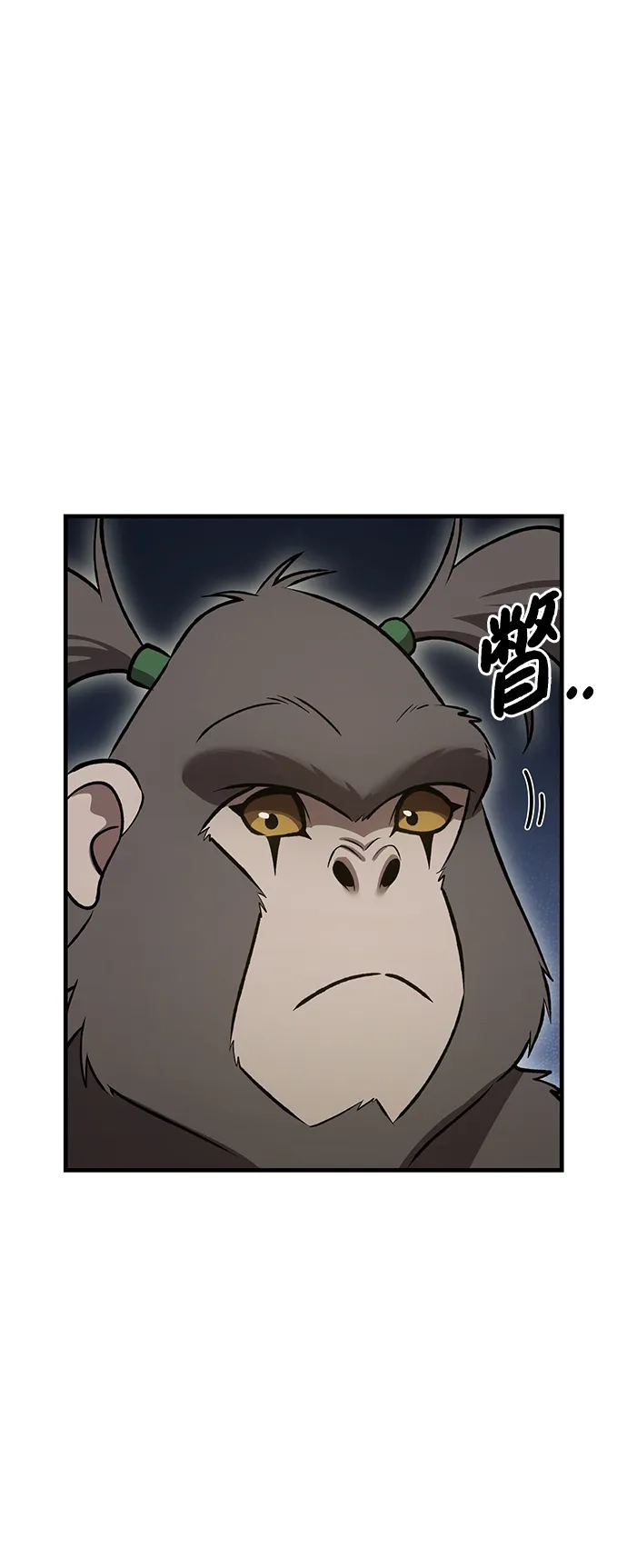 我独自在高塔种田 [第129话] 完了！ 第79页