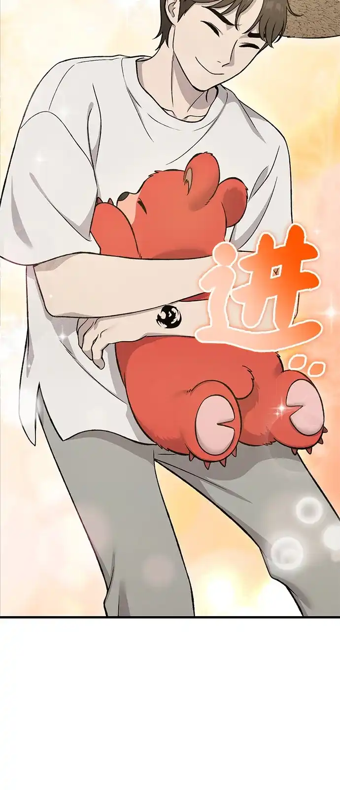 我独自在高塔种田 [第130话] 圣石，冰菱 第13页