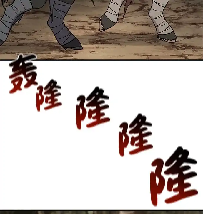 我独自在高塔种田 [第130话] 圣石，冰菱 第71页