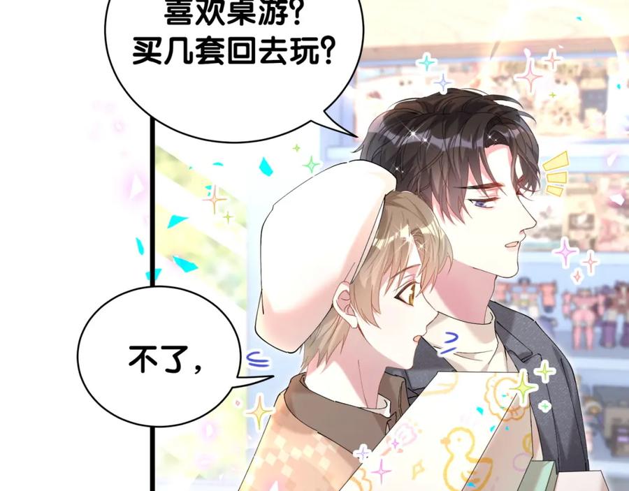 第80页