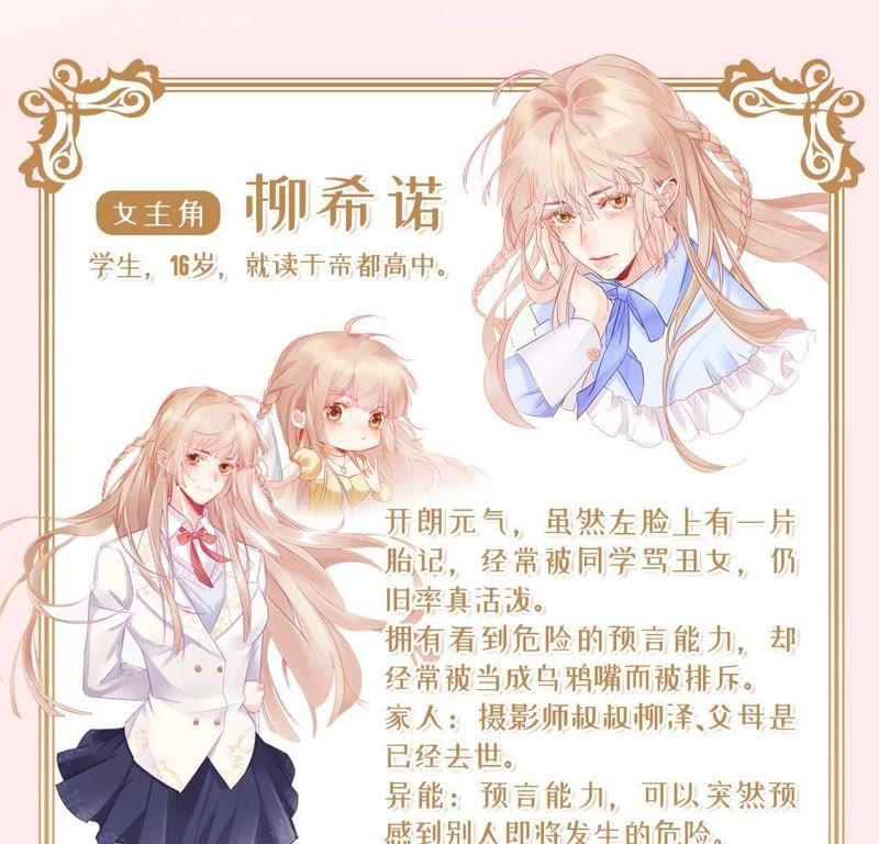 第80页