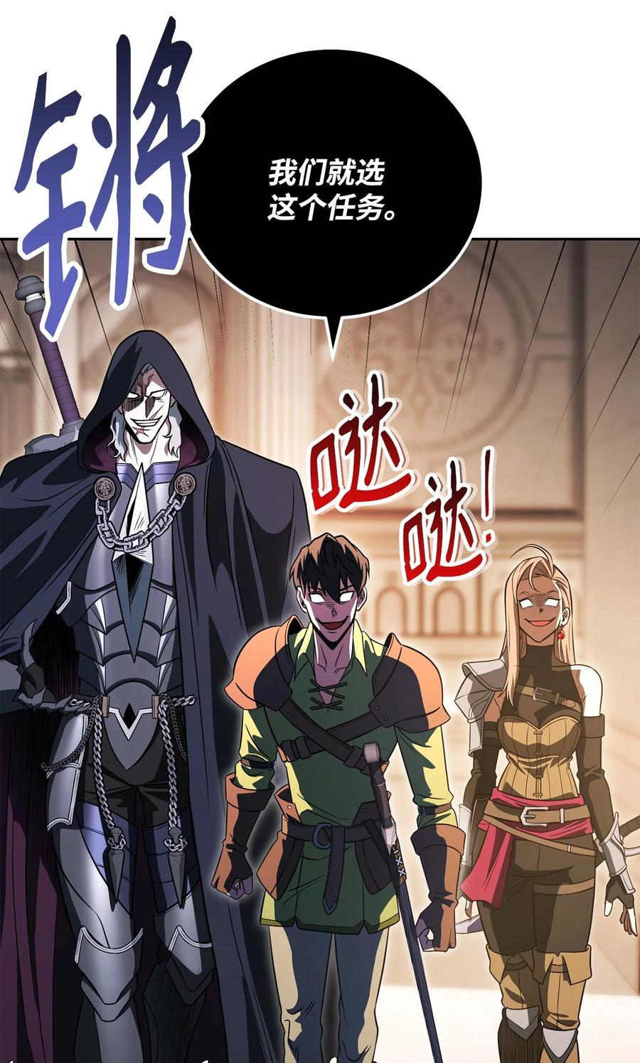 第65页