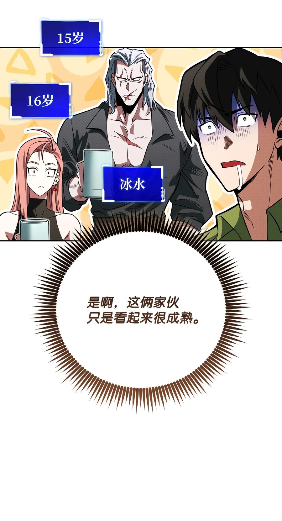 第51页