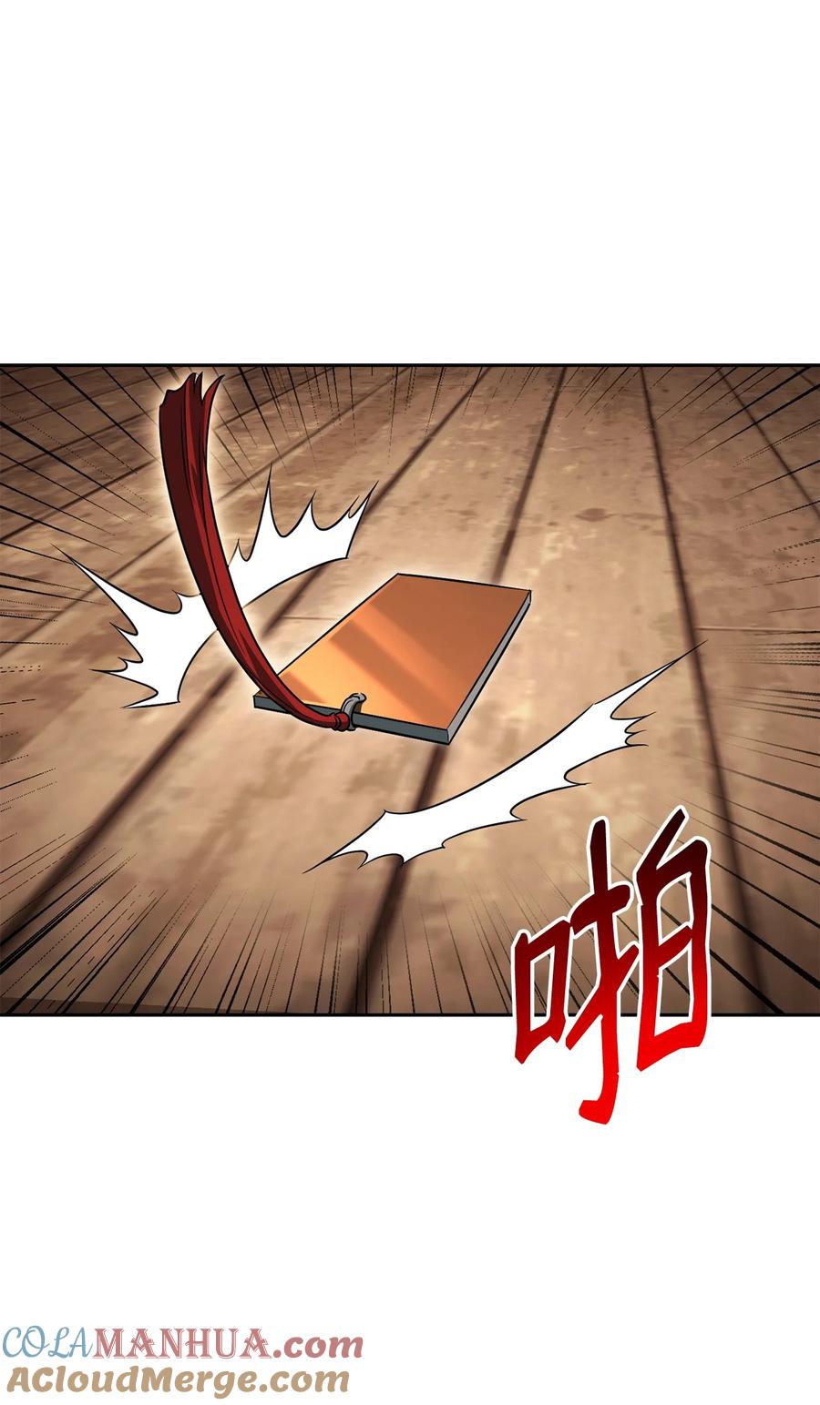 第113页