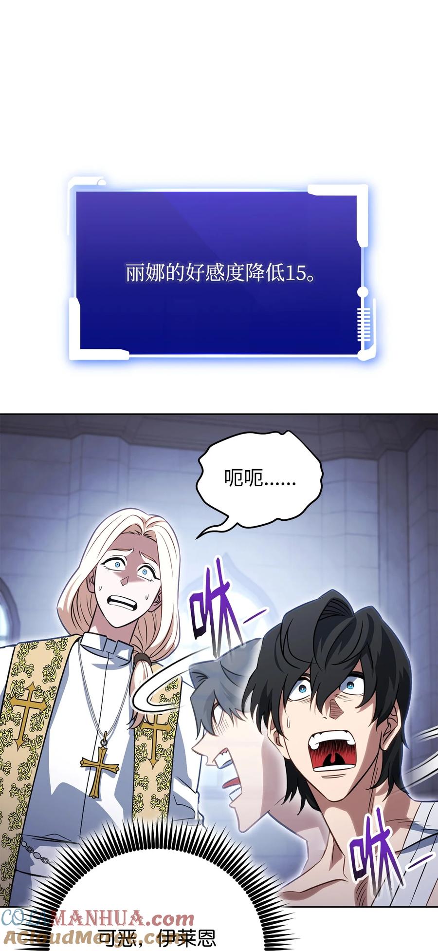 第97页