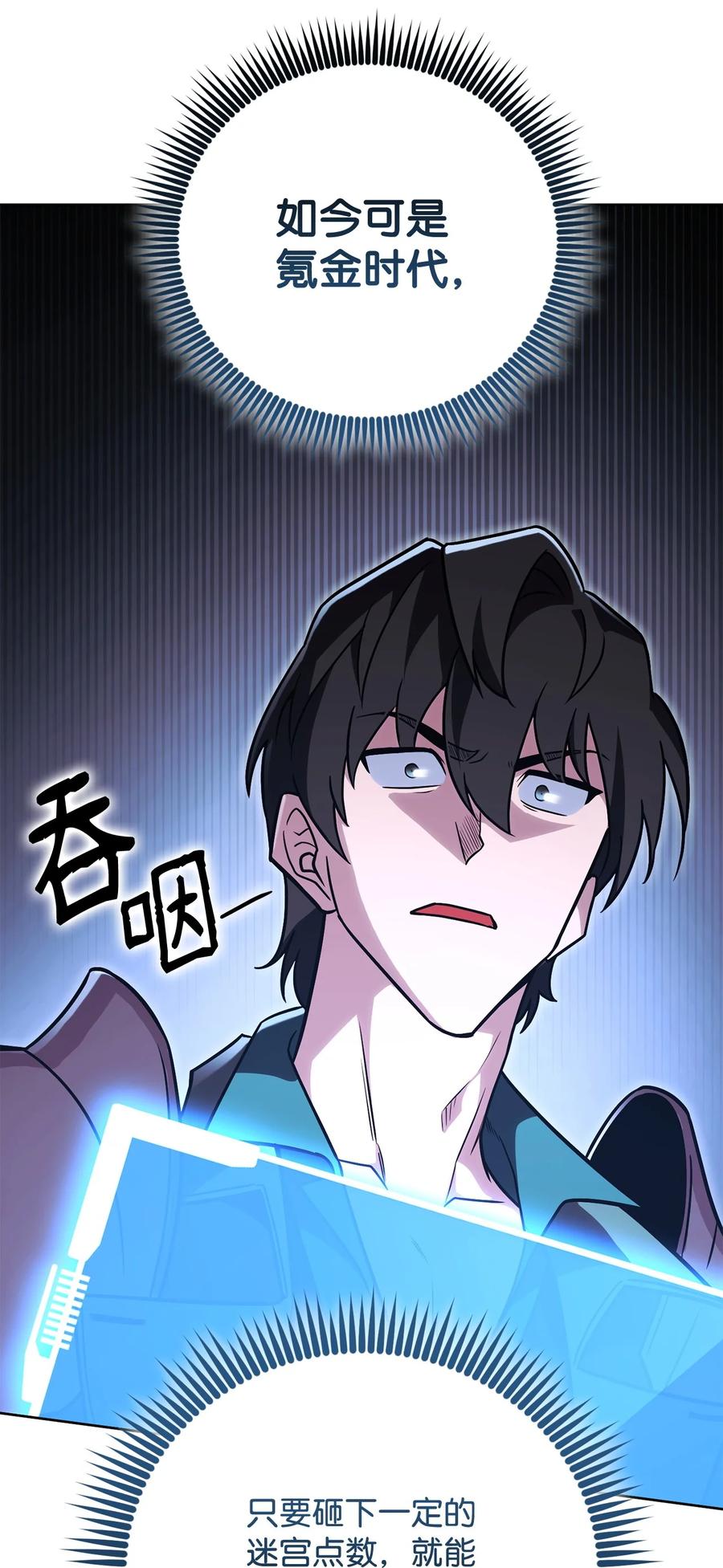第104页