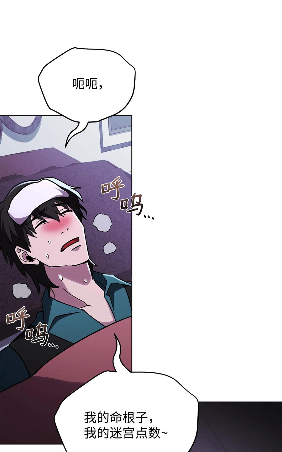 第106页