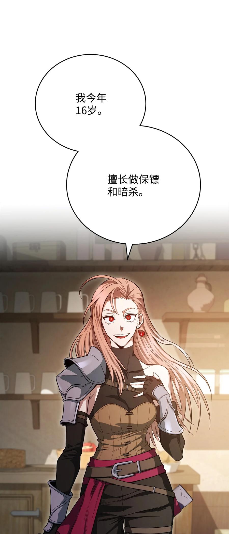 第107页