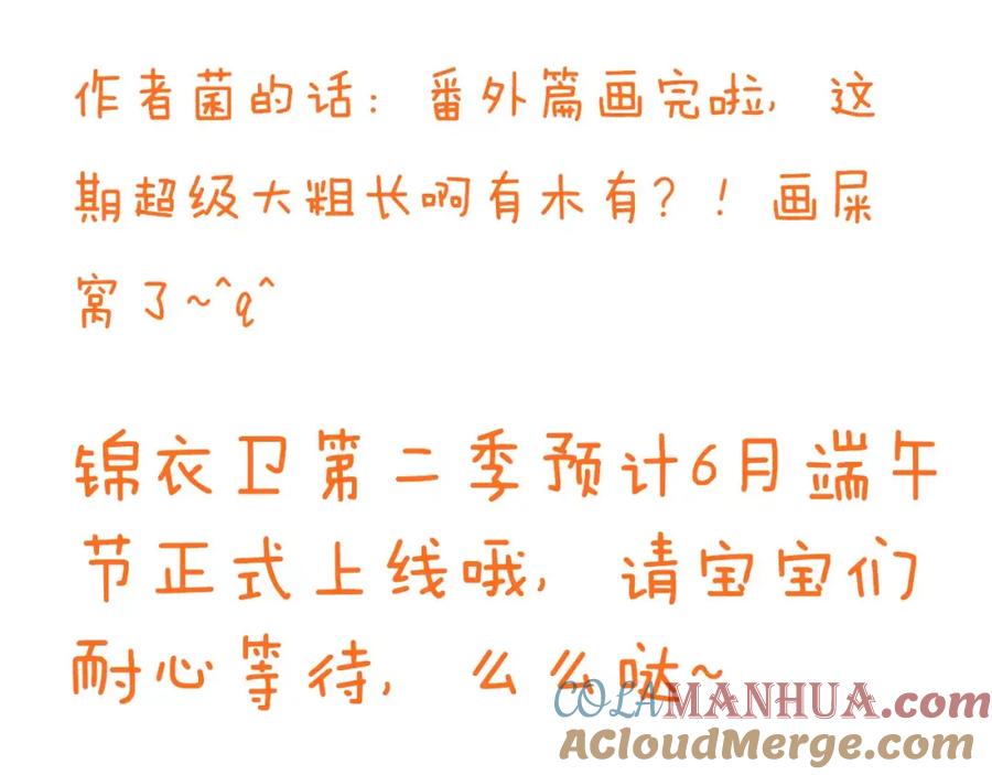 第197页
