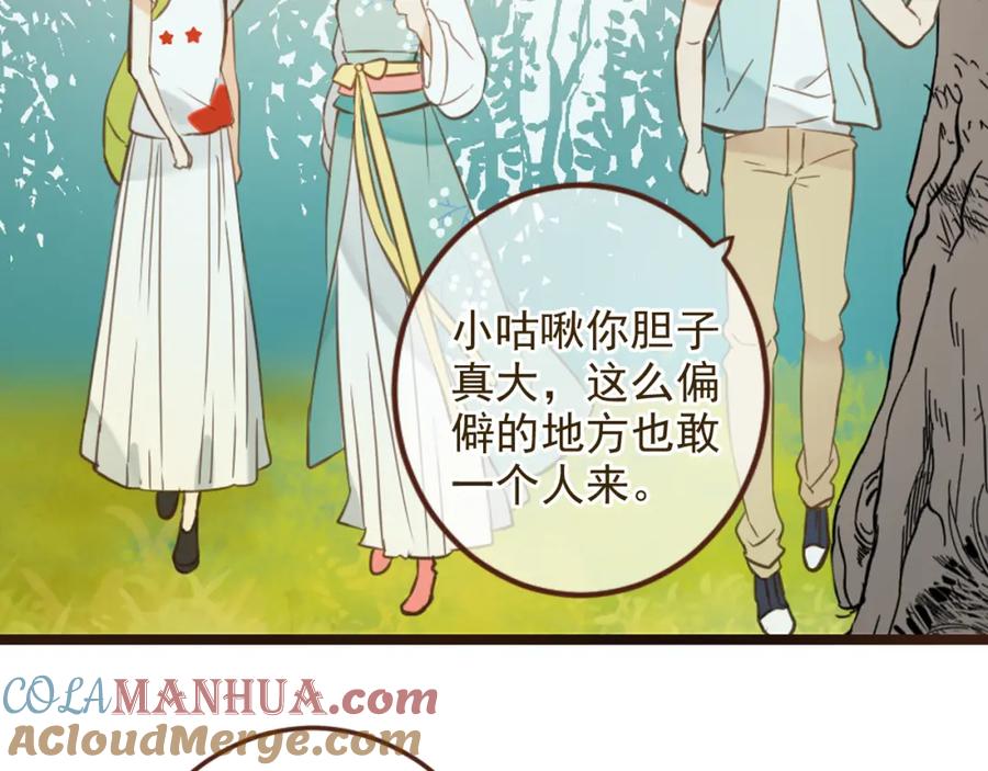 第77页