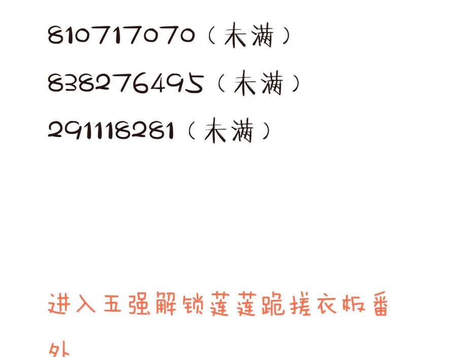 第106页