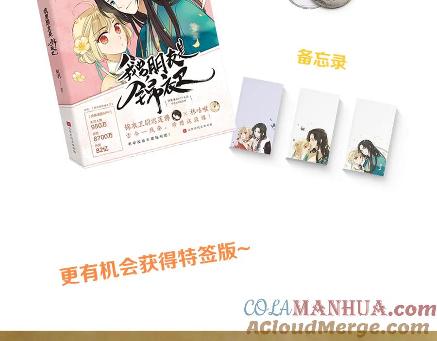 第133页