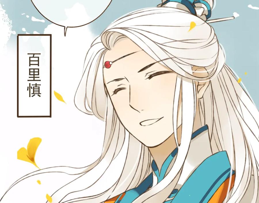 第80页
