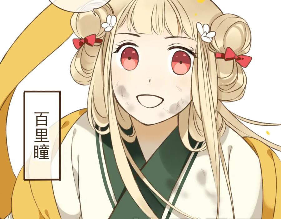 第82页