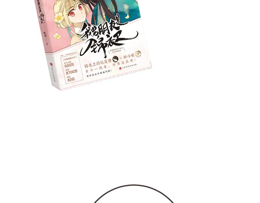 第118页