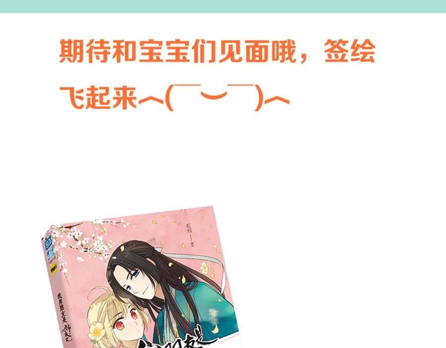 第179页