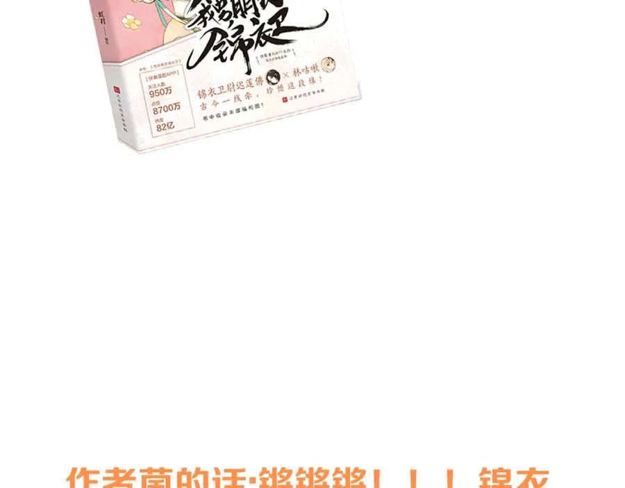 第180页