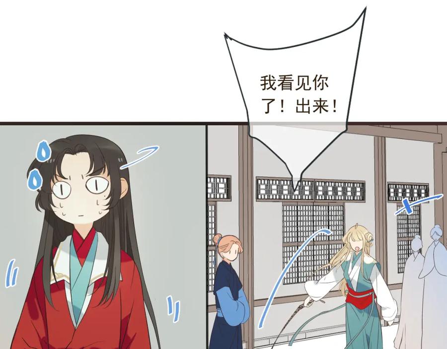 第172页