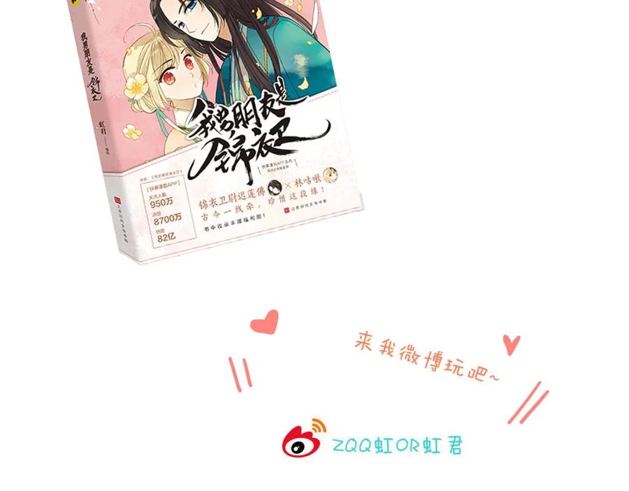 第179页