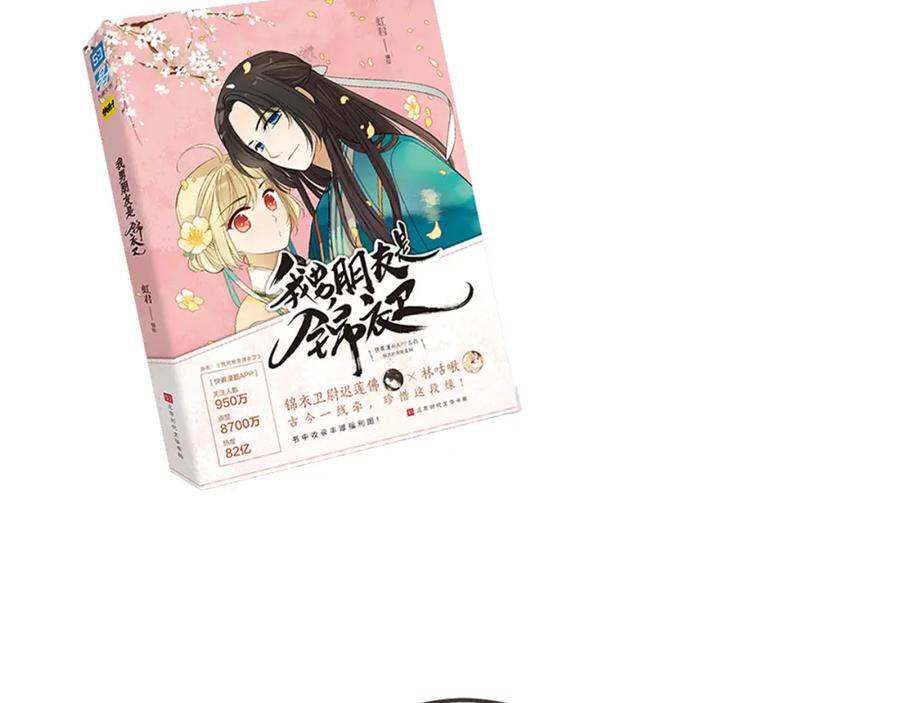 第139页