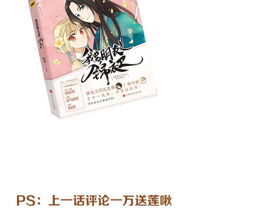 第170页