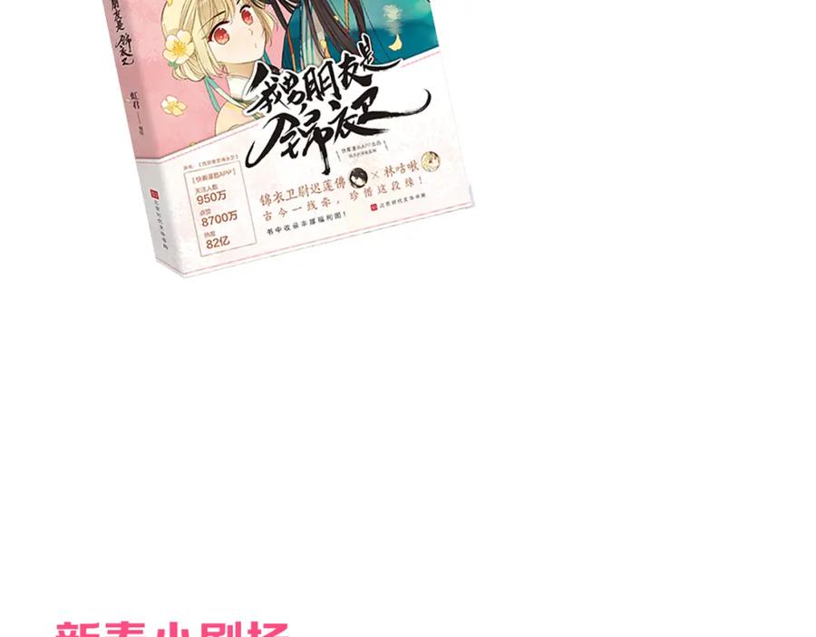 第139页