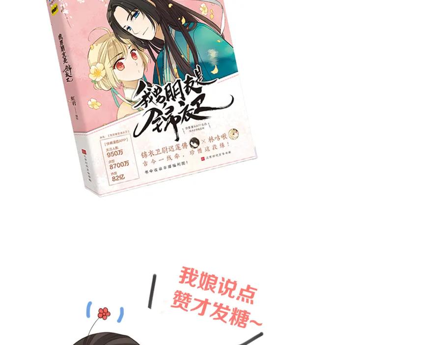 第147页