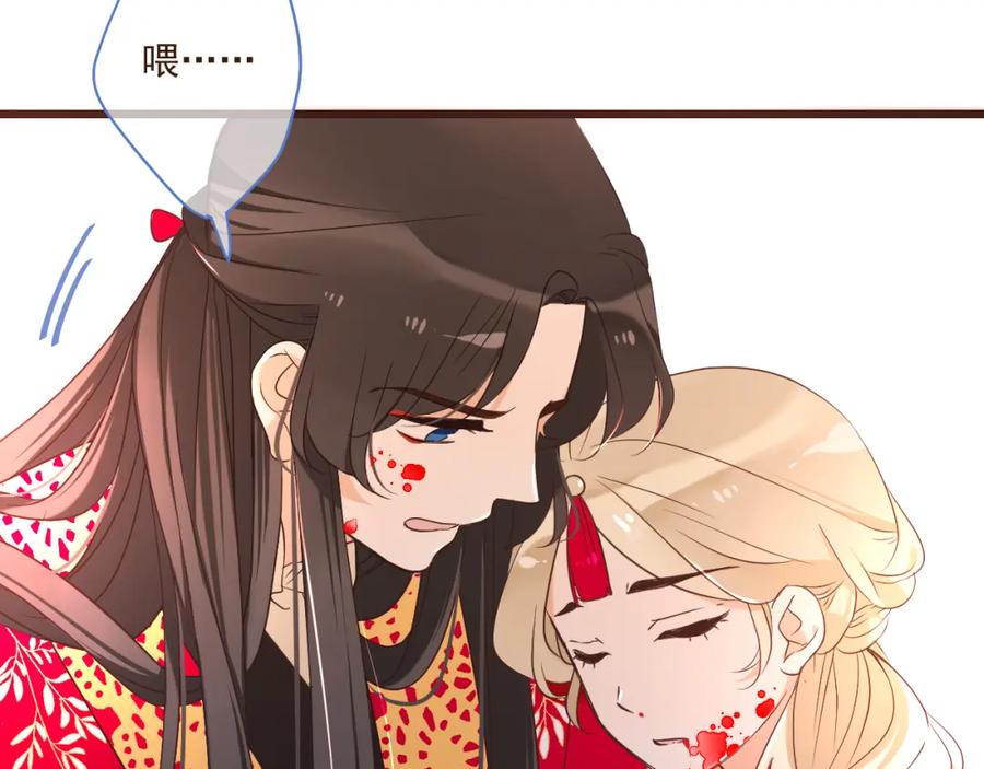 第108页