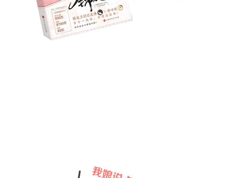 第186页