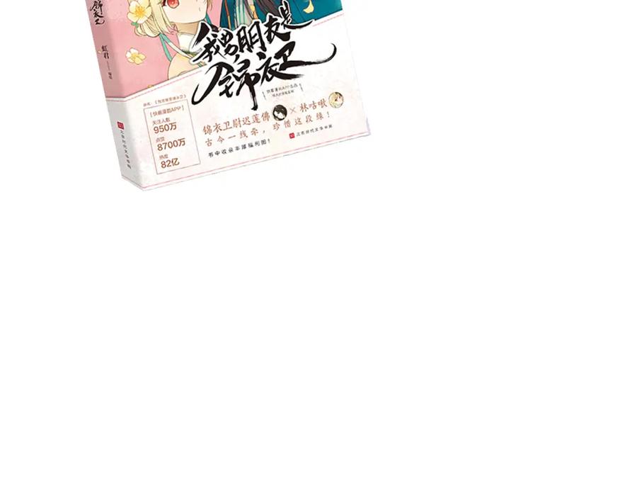 第184页