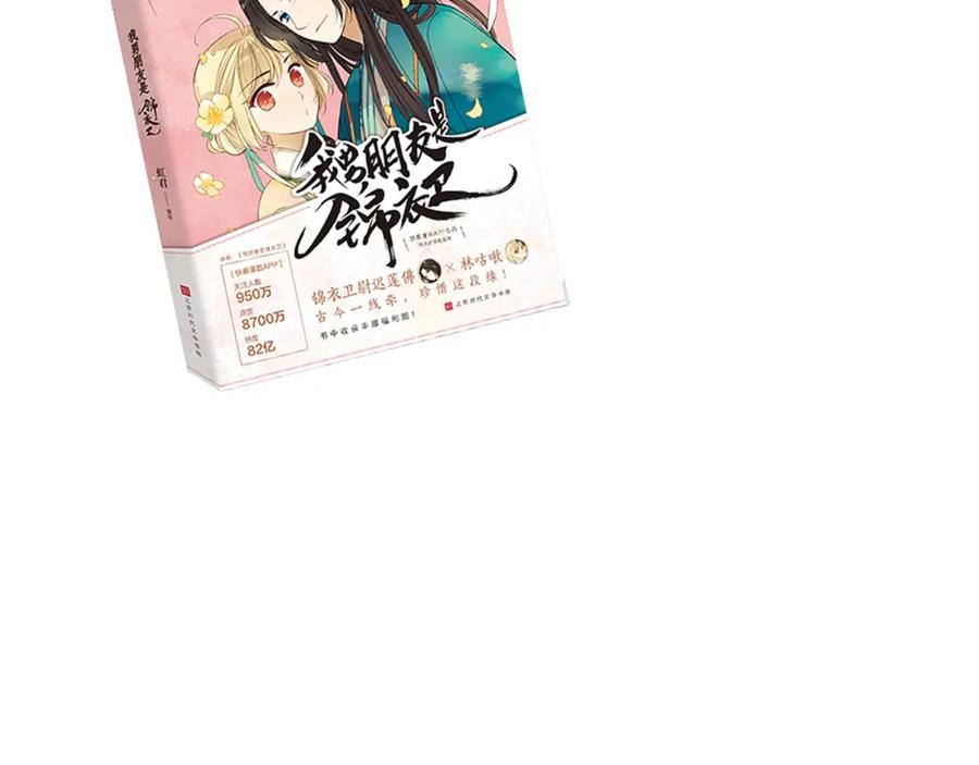 第147页