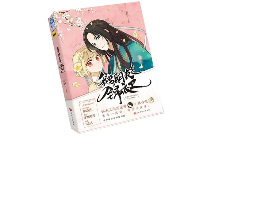 第184页